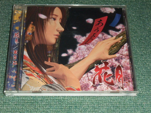 パチンコ真花月セル基盤 当店イチオシ! - esdinamic.com
