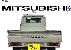 RS-03b ☆　MITSUBISHI　（USAAFStencil）グラフィックロゴステッカー（大）ミニキャブ　MINICAB