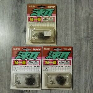 カツイチ　鮎友鈎　瀬　鮎一番　7.5号　3個セット 鮎釣り