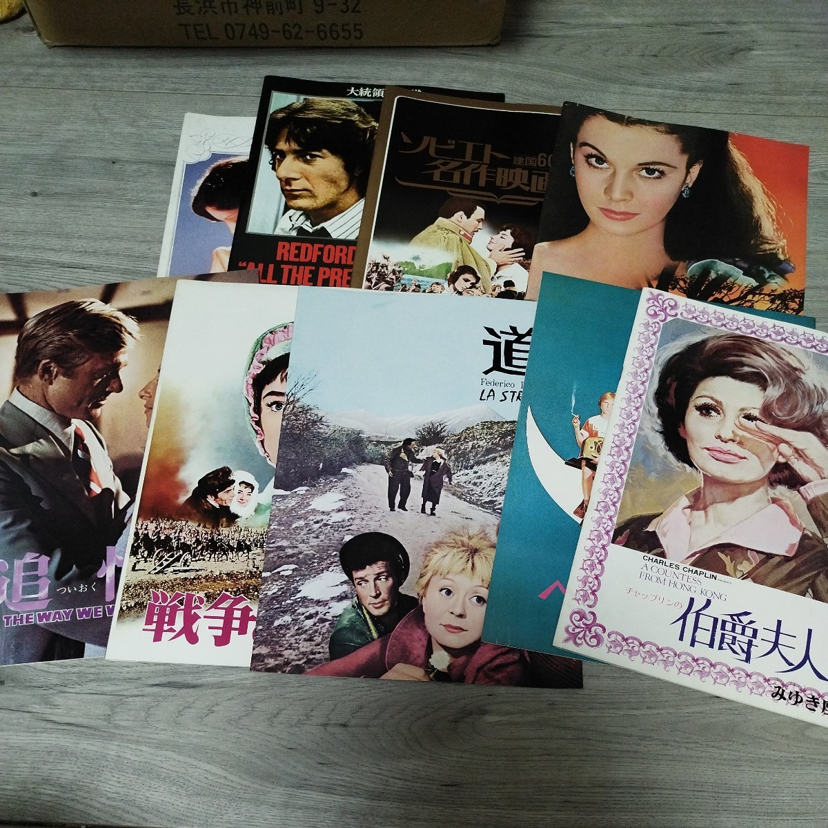 2023年最新】ヤフオク! -映画 パンフ まとめての中古品・新品・未使用
