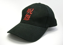 レア 00s 呪怨 Juon 映画 プロモ キャップ デッドストック ムービー VINTAGE ビンテージ CAP SNAPBACK 漢字 エヴァンゲリオン サムライミ_画像2