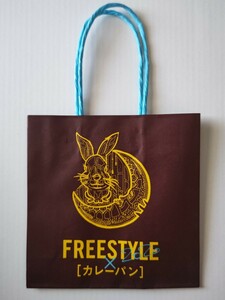 【送料込】大野智（嵐） 智のカレーパン オリジナル紙袋　レシピカード付　FREESTYLE2020 