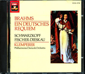 EMI国内初期盤 シュワルツコップ, フィッシャー=ディースカウ, クレンペラー - ブラームス：ドイツ・レクイエム　4枚同梱可　a4B01N0MY222