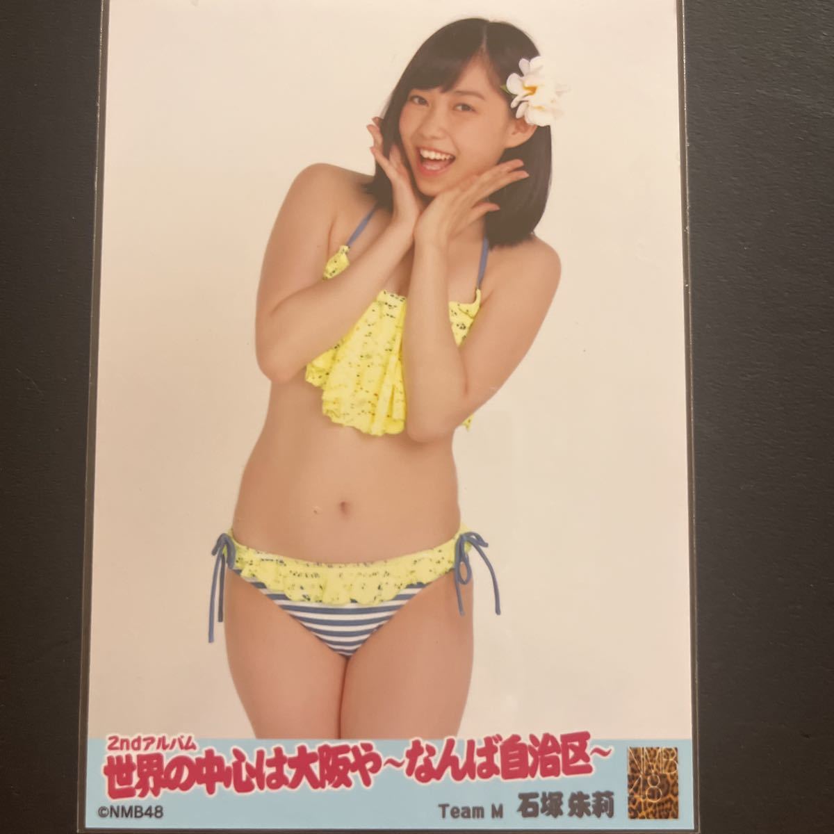 Yahoo!オークション -「石塚朱莉 生写真」(タレントグッズ) の落札相場