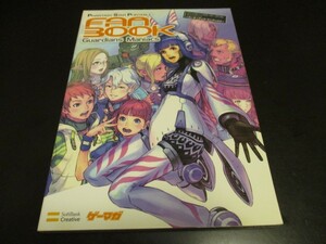 PSPファンタシースターポータブル ファンブック ガーディアンズ・マニアックス ゲーマガBOOKS PHANTASY STAR PORTABLE FanBook/即決