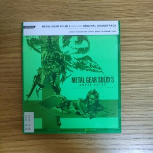 METAL GEAR SOLID 3 SNAKE EATER ORIGINAL SOUND TRACK