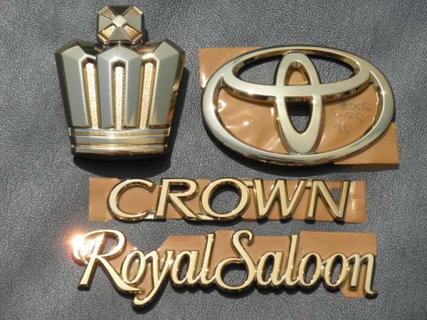 7トレジャー 【 トヨタ 18系 クラウン ロイヤルサルーン 18系 CROWN RoyalSaloon 】 プレミアム ゴールド エンブレム　フロント＆リア 4点