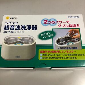 シチズン　超音波洗浄器　SW1500