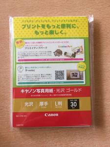  Canon photopaper L version lustre Gold 30 sheets 