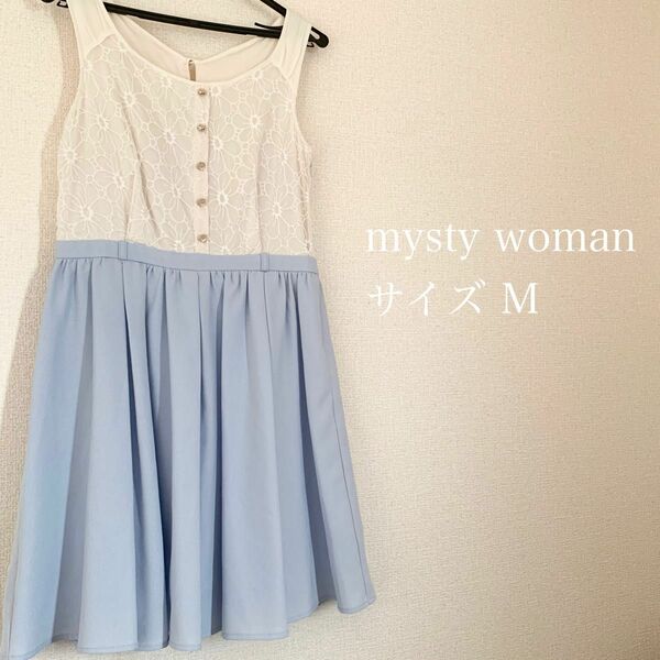 mystywoman花柄レース切り替えワンピース