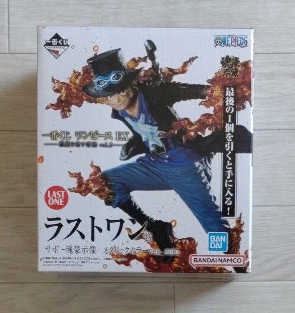値下げ不可ワンピースex一番くじ悪魔を宿す者達vol 2ラストワン賞サボ