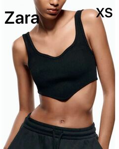 スポーツブラ ブラトップ ブラ フィットネス　ザラ　Zara クロップ　コルセット　トップ　ニット　ブラック　黒　XS サイズ