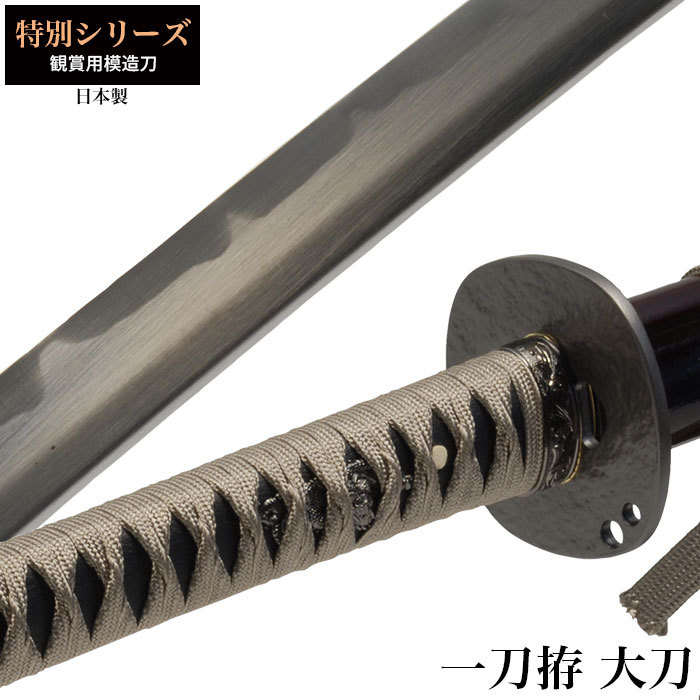 ○ 日本刀、居合刀、大刀、拵、アワビ貝・縁打出し 鉄鍔 銘:信家