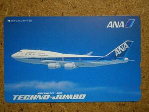 hi/DT1・航空 全日空 ANA B747-400 テレカ