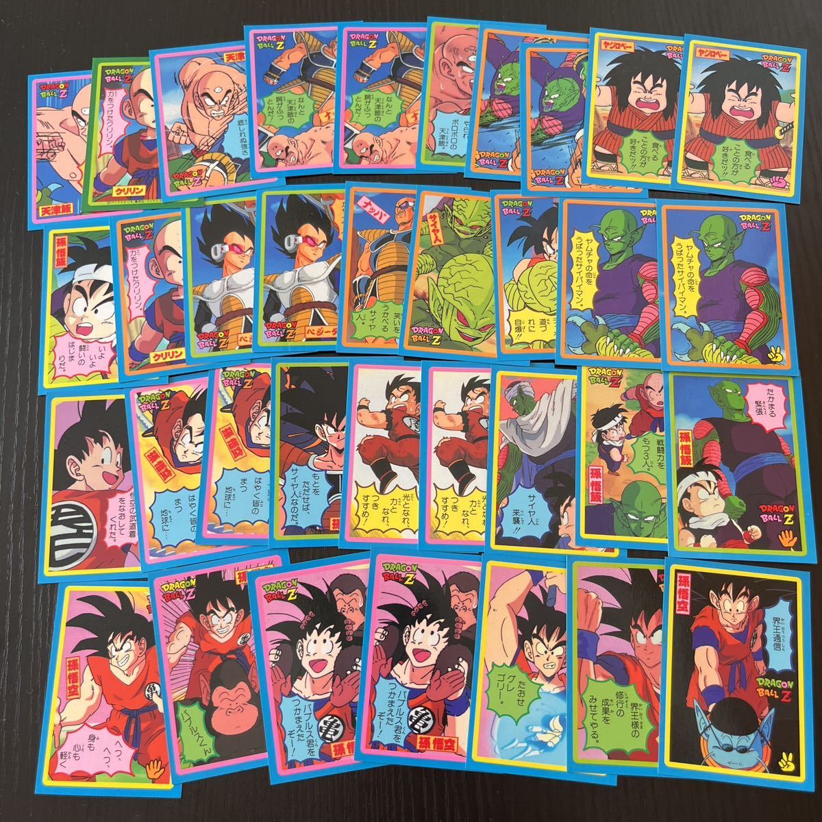 ヤフオク! -「両面カード」(ドラゴンボールカードダス