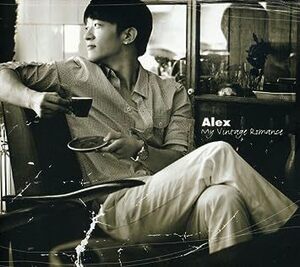 My Vintage Romance Alex 輸入盤CD