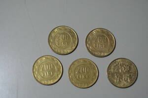 イタリア　　EU統合前の旧貨幣　200リラ　5枚まとめて