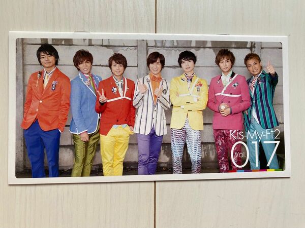 キスマイ Kis-My-Ft2 ファンクラブ会報 VOL.17 会報