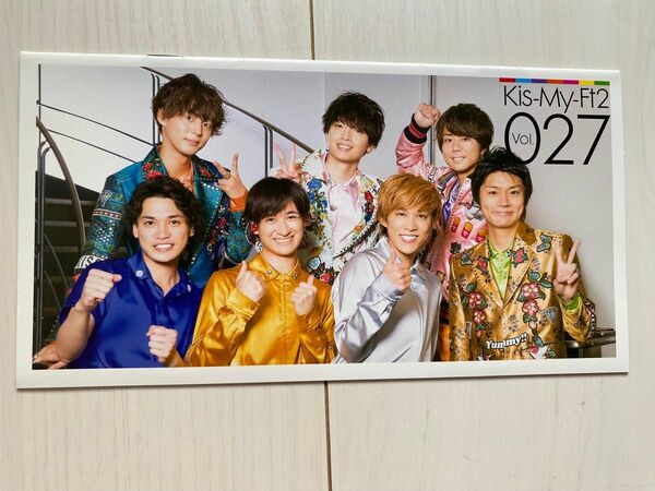 キスマイ Kis-My-Ft2 ファンクラブ会報 VOL.27 会報