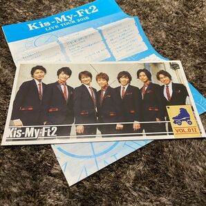 キスマイ Kis-My-Ft2 ファンクラブ会報 VOL.12 会報