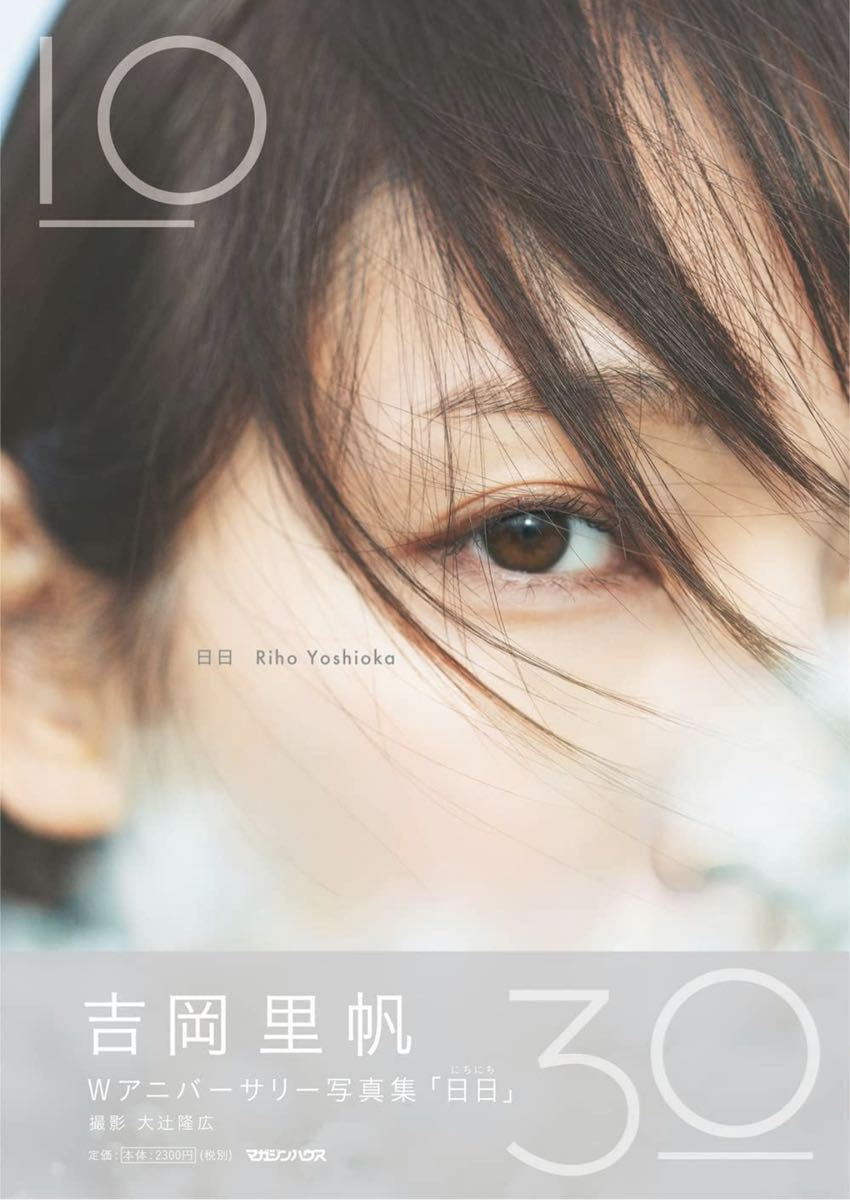ヤフオク! -写真集(アート、エンターテインメント)の落札相場・落札価格