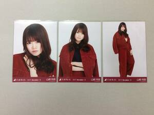 乃木坂46 山崎怜奈 生写真 2017.November-Ⅱ コーデュロイ 3枚コンプ 匿名配送対応 G462