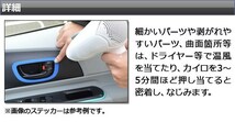 AP フロントバンパーステッカー クローム調 トヨタ アクア NHP10 前期 2011年12月～2014年11月 AP-CRM143_画像3