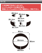 AP ホイールカバーエンブレムステッカー マットクローム調 トヨタ プリウス ZVW30 2009年05月～2015年12月 AP-MTCR2673_画像3