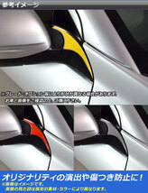 AP ドアミラーベースステッカー マットクローム調 タイプ2 ホンダ ヴェゼル RU1/2/3/4 2013年12月～ AP-MTCR3467 入数：1セット(2枚)_画像2