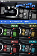 AP コンソールステッカー カーボン調 ニッサン エクストレイル/ハイブリッド T32系 2013年12月～ AP-CF335 入数：1セット(4枚)_画像2