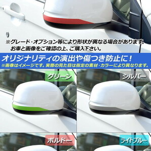 AP ドアミラーステッカー クローム調 ホンダ N-WGN/N-WGNカスタム JH1/JH2 前期/後期 2013年11月～ AP-CRM480 入数：1セット(2枚)の画像2