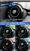 AP エアコンダクトステッカー マットクローム調 マツダ デミオ DJ系 前期/後期 AP-MTCR1338 入数：1セット(6枚)_画像2