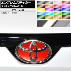 AP エンブレムステッカー クローム調 フロント・リアセット トヨタ ライズ A200A,A210A 2019年11月～ AP-CRM4035