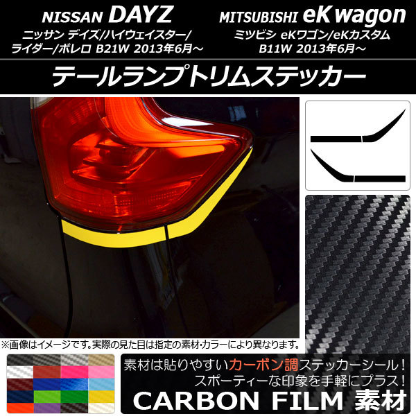 2025年最新】Yahoo!オークション -b21w テールの中古品・新品 2025年最新】Yahoo!オークション -b21w テールの中古品・新品