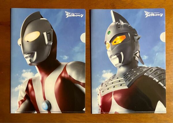 ウルトラマン&ウルトラセブン　クリアファイル　オマケ付