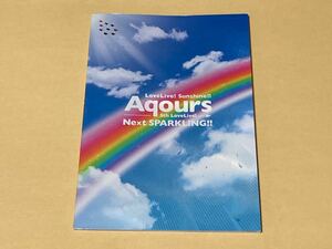 ☆ラブライブ!サンシャイン!!/Aqours 5th LoveLive! Next SPARKLING!! パンフ☆2019年6月発行☆