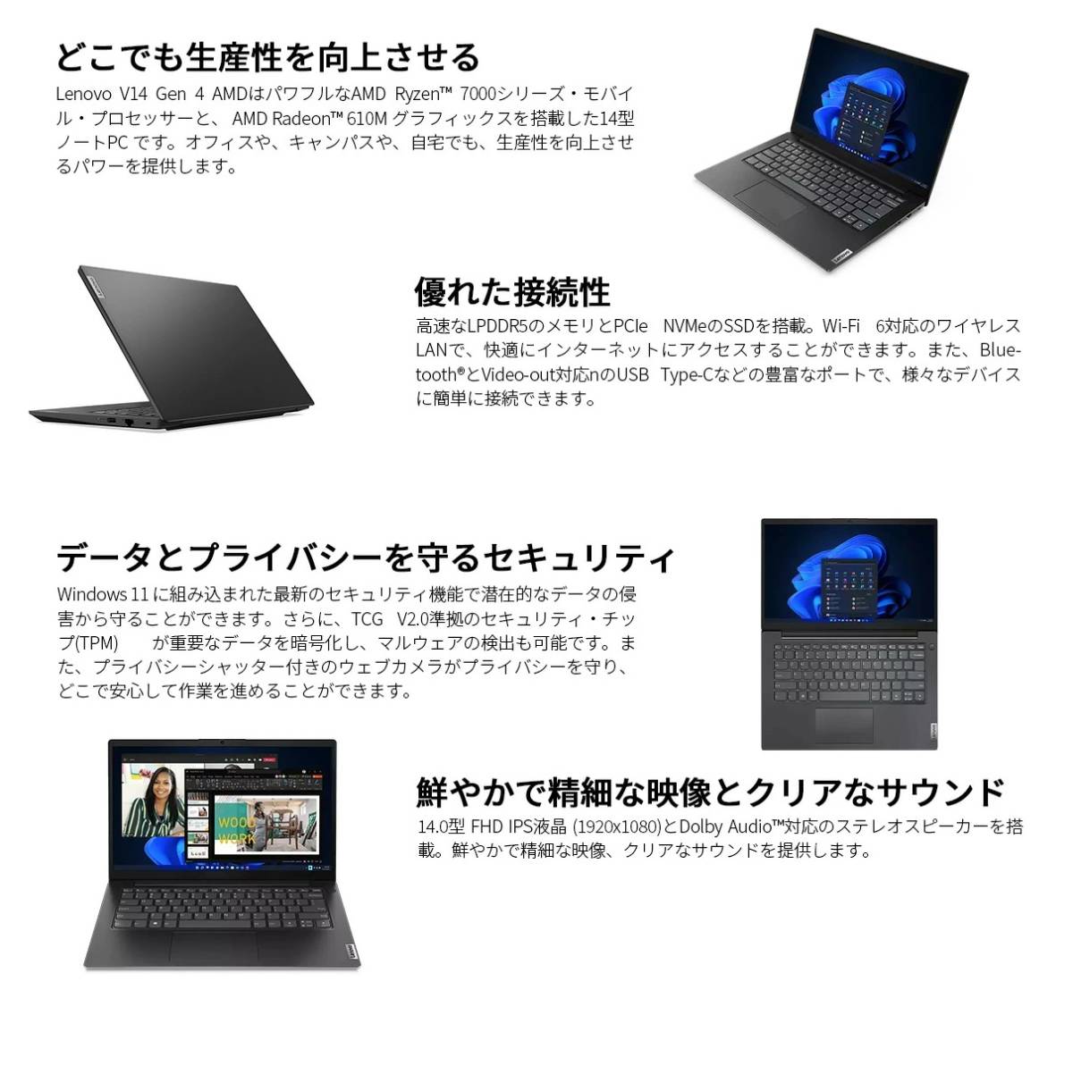 領収書可】 新品未開封Lenovo V14 Gen 4 AMD R | JChere雅虎拍卖代购