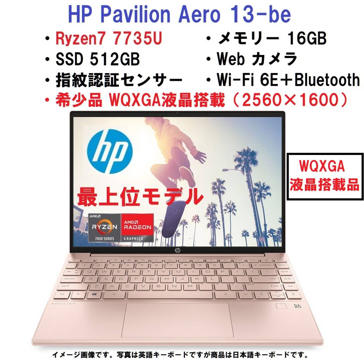 2023年最新】ヤフオク! -hp ノートパソコン 新品 13インチ