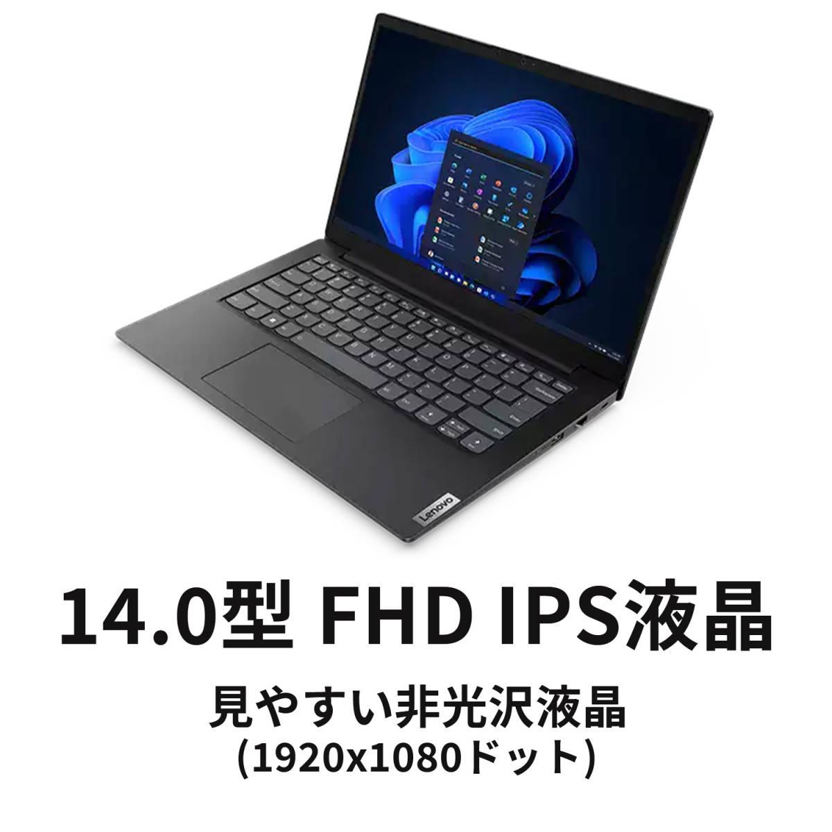 領収書可】 新品未開封Lenovo V14 Gen 4 AMD R | JChere雅虎拍卖代购