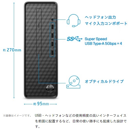 領収書可】新品最新モデル超高速HP Slim Desktop S01 Core i3-13100