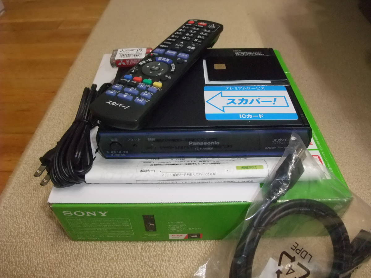 送料無料 最新ファームウェア スカパーICカード付き サテラ2同等 TZ
