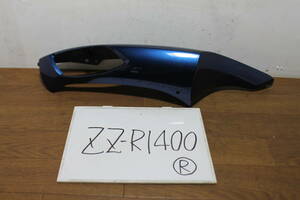 ☆　カワサキ　ZZ-R1400　テールカウル　R　外装　サイドカバー　36040-0034　新品？　美品　ZX14R