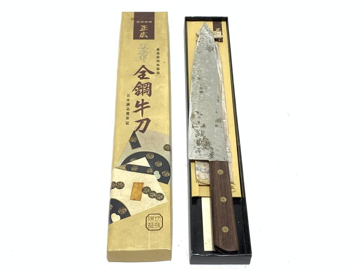 ヤフオク! -「正広作 包丁」の落札相場・落札価格
