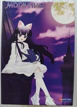 【北米版 DVD】月詠　MOON PHASE -ムーンフェーズ-【400201】つくよみ　リージョン1　送料別_画像1