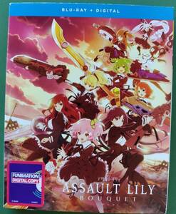 【北米版ブルーレイ】アサルトリリィ BOUQUET　全12話【20201019】ASSAULT LILY BOUQUET ※国コードあり　送料込み！