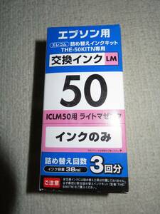 エレコム詰替えインクキット”THE-50KITN”専用交換インク（ライトマゼンタ）