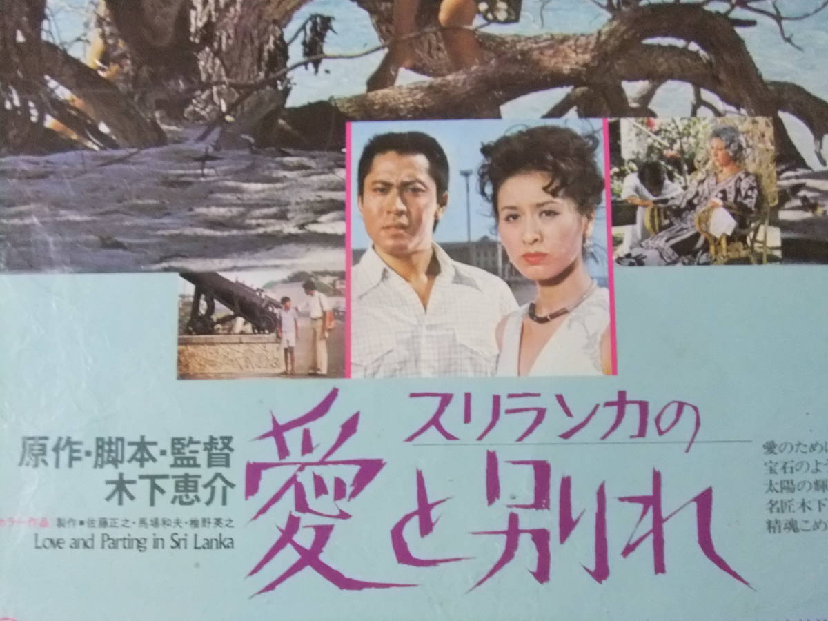 2023年最新】Yahoo!オークション -太田博之(映画)の中古品・新品・未