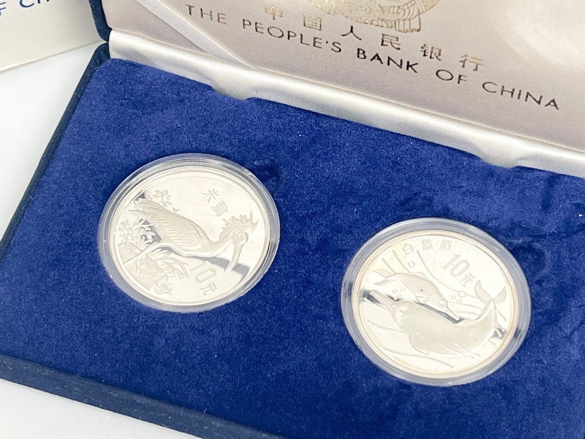 新しい到着 2219.[中国・珍品】1985年新疆ウイグル自治区1元 硬貨