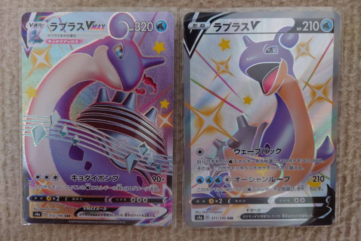 ヤフオク! -「ポケモン色違い」(まとめ売り) (ポケモンカードゲーム)の