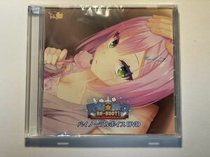 ゆずソフト 天使★騒々 RE-BOOT! 購入特典 バイノーラルボイスDVD 未開封品